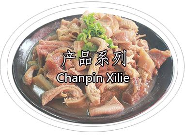宏蜀渝餐饮中餐